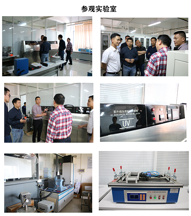 未来可期 易途国际美缝剂和上海工技大成立水性隔热涂料联合实验室